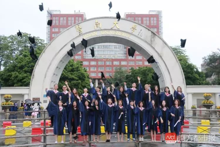 济南大学毕业证图片