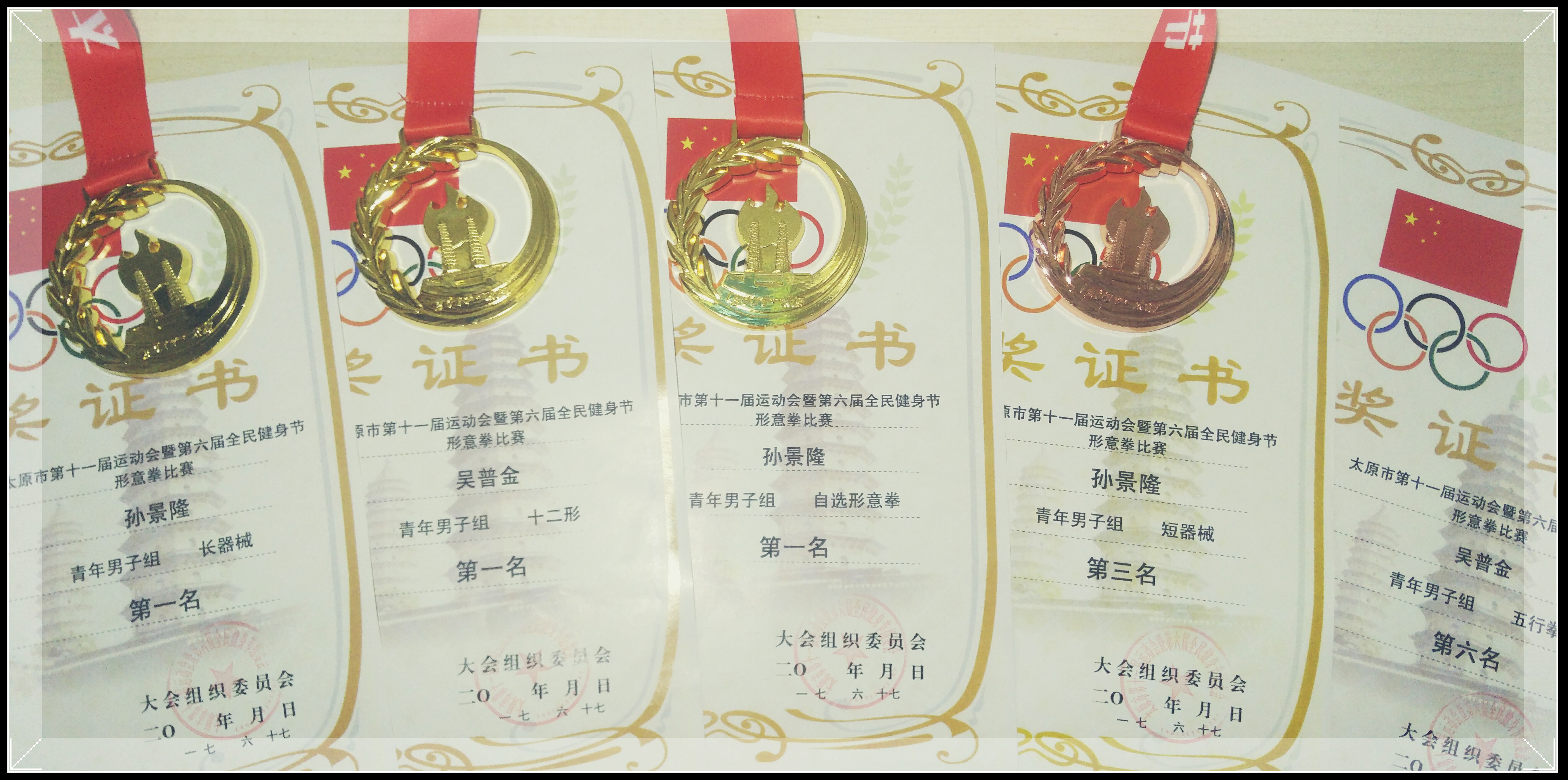 山西大学毕业证编号查询