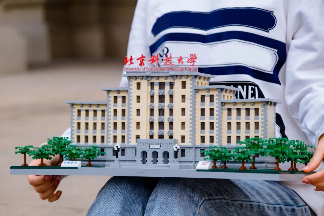 北京科技大学毕业证查询
