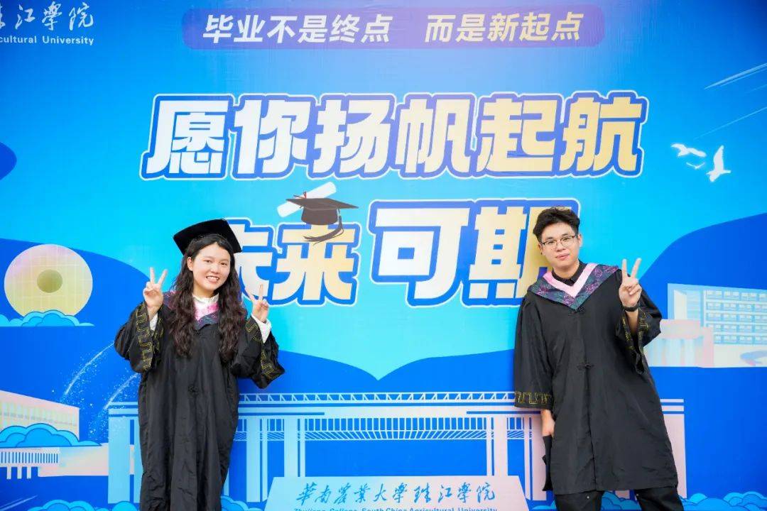 华南农业大学文凭认可度
