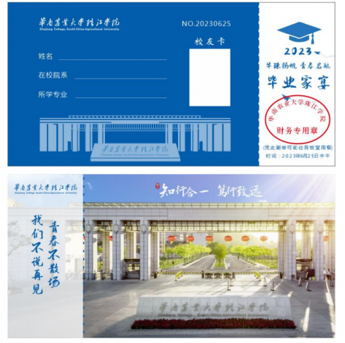 华南农业大学文凭认可度