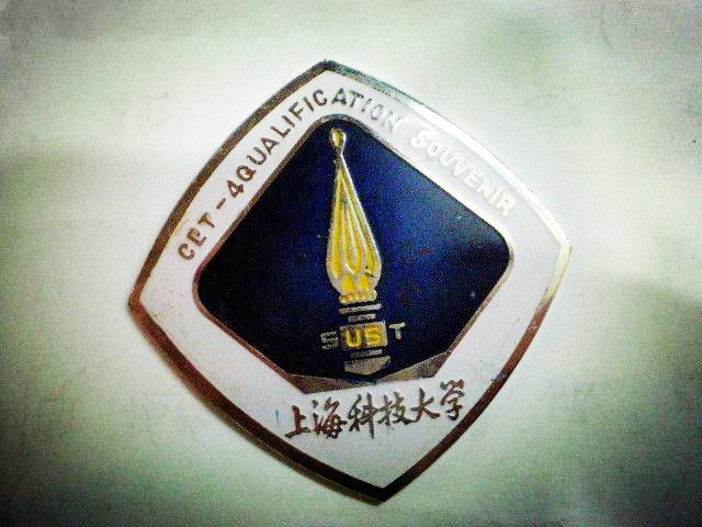 上海大学毕业率高吗
