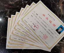 华中科技大学毕业证查询系统