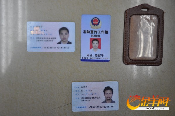 同城证件办理