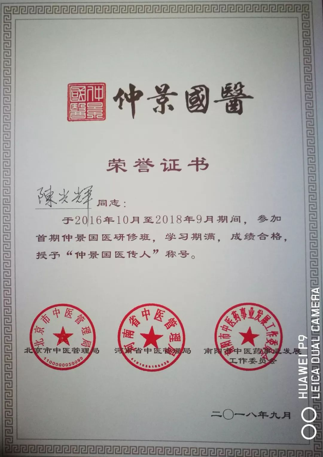 首都医科大学毕业要求