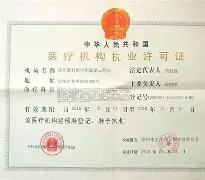 首都医科大学顺义校区毕业证