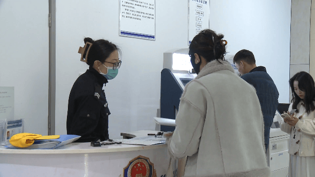 关于办理证件的信息