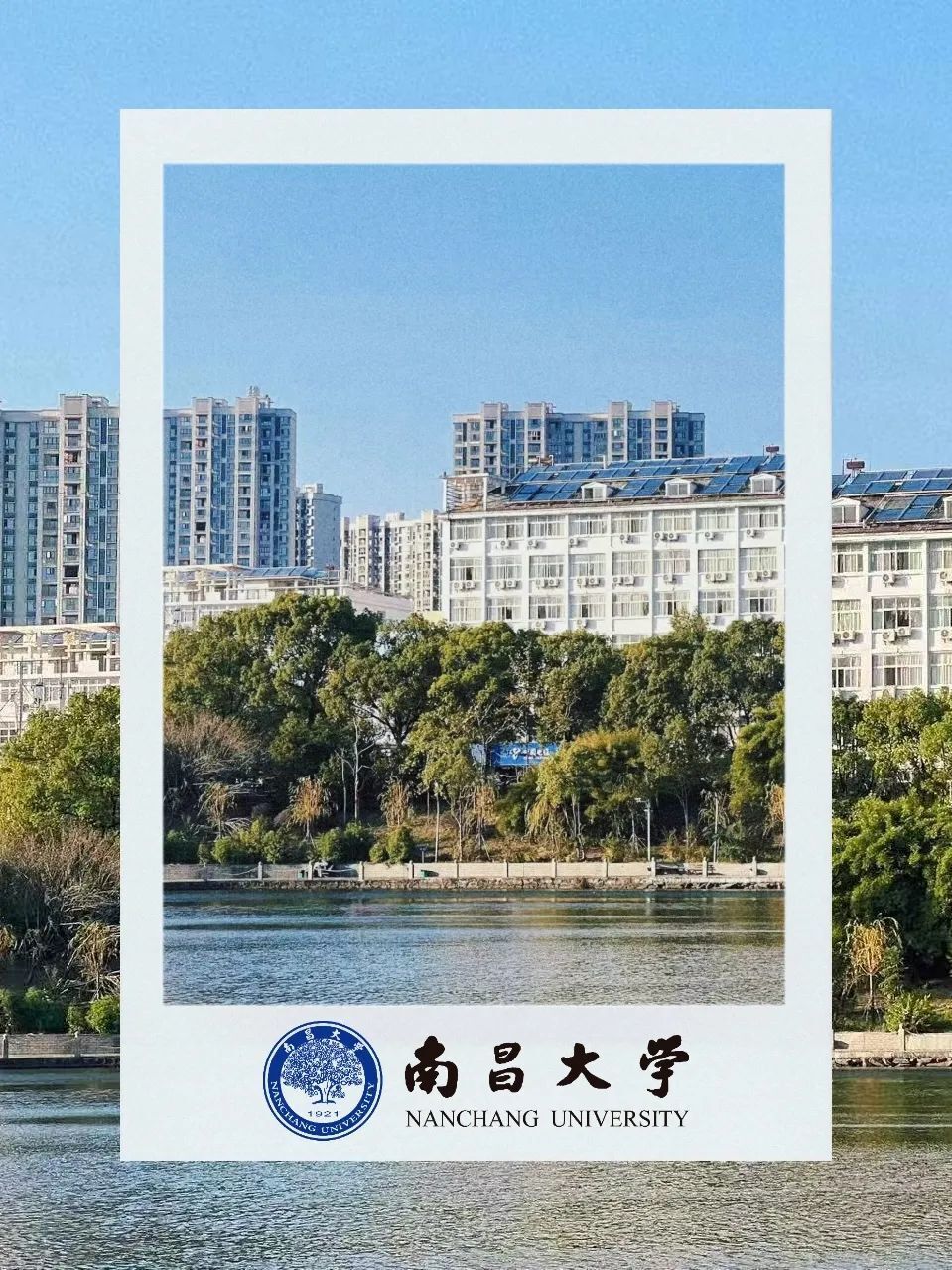 南昌大学王牌专业