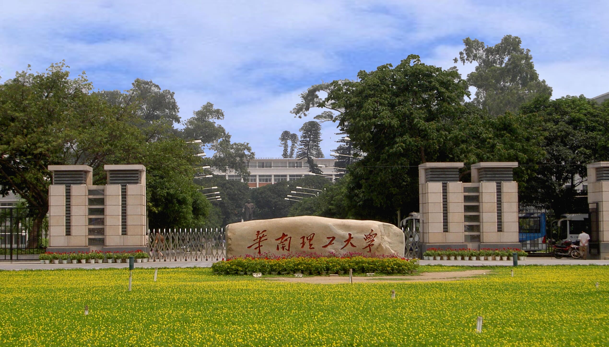 华南理工大学国际班毕业证