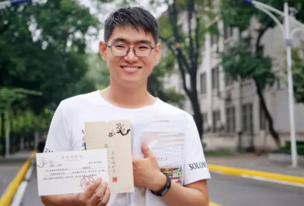 西北大学认可度怎么样