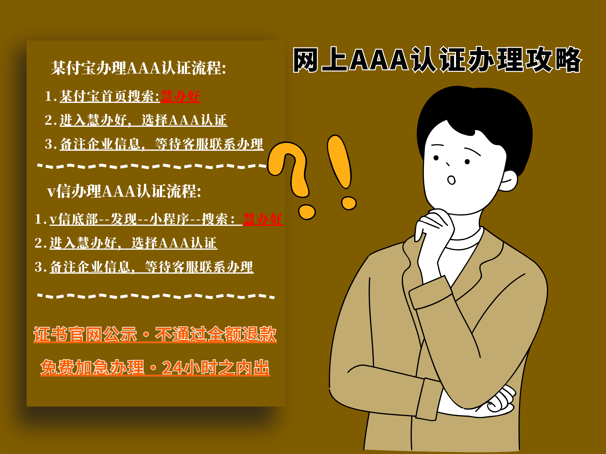 煤气罐证书办理