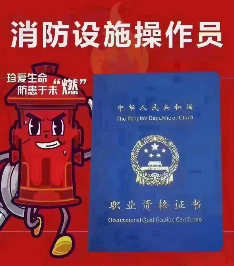 煤气罐证书办理