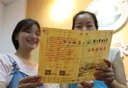 华中农业大学学位证授予条件