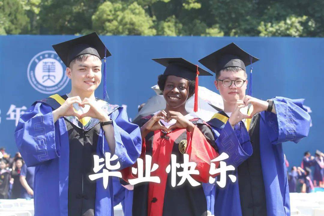华中师范大学毕业证书图片