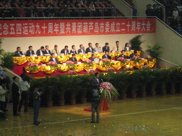 辽宁大学几年制