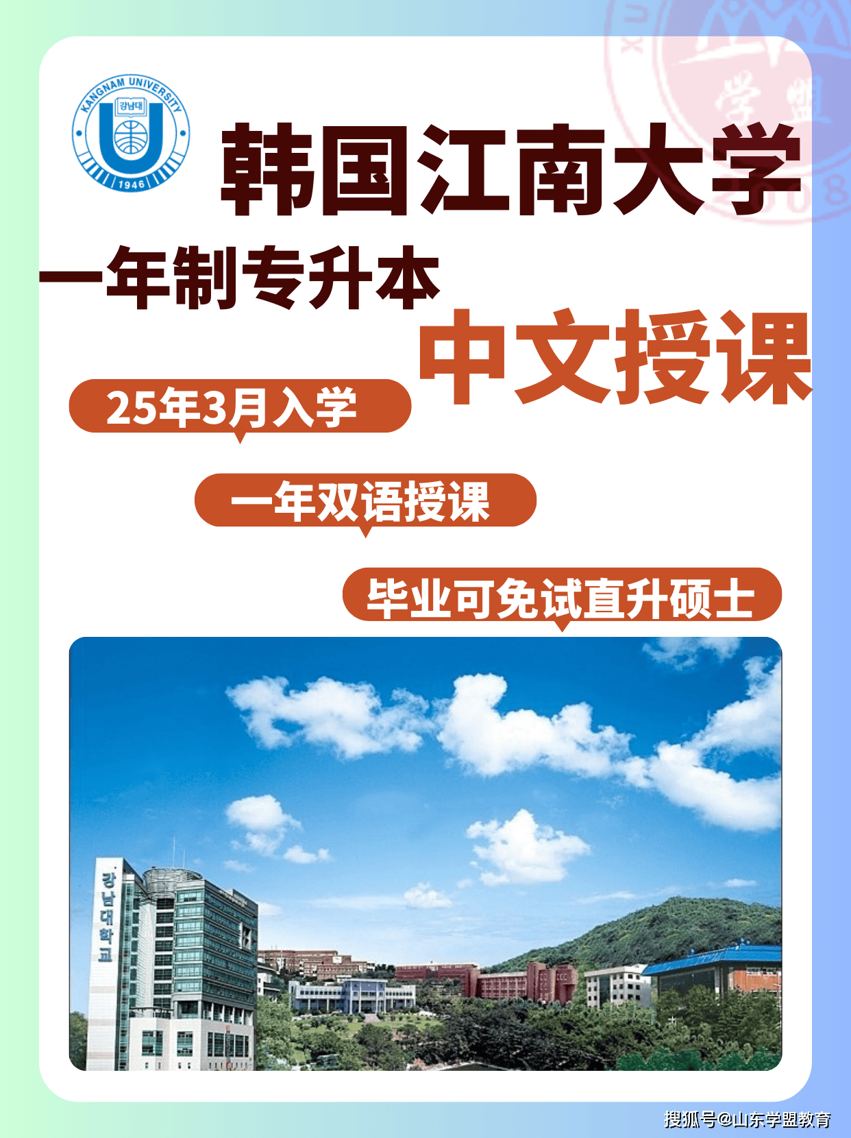 江南大学学位要求