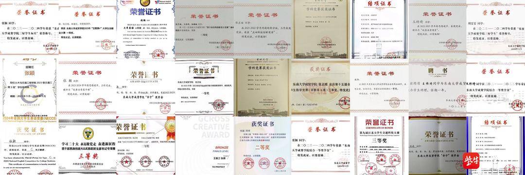 东北大学文凭认可度