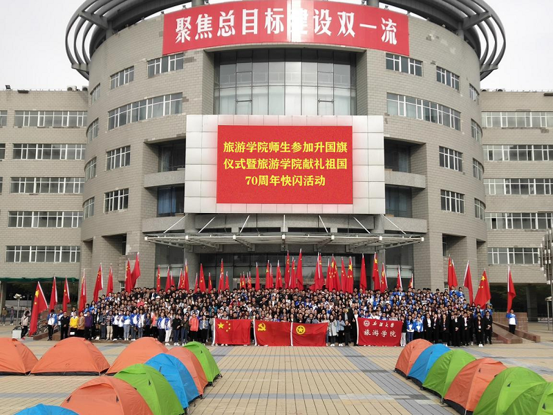 新疆大学毕业证模板