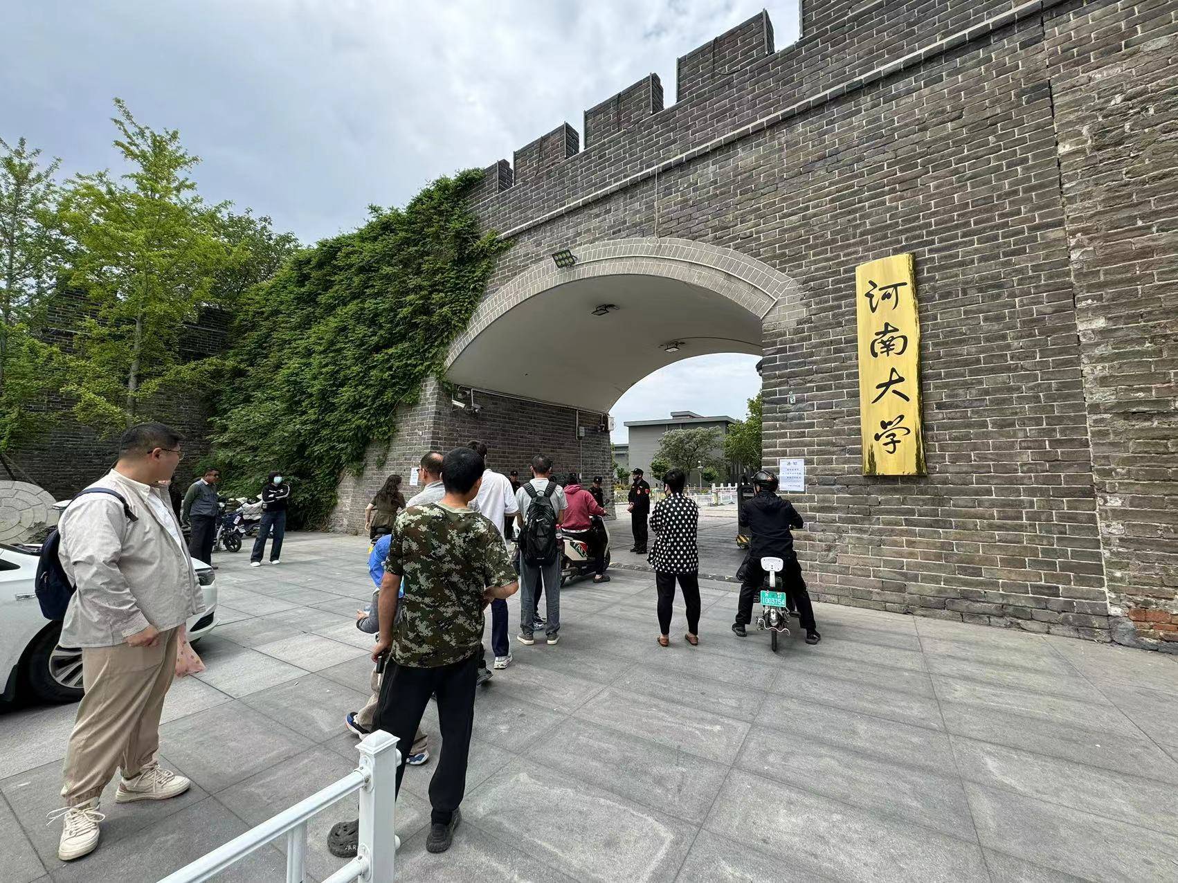 河南大学是211大学还是985大学?