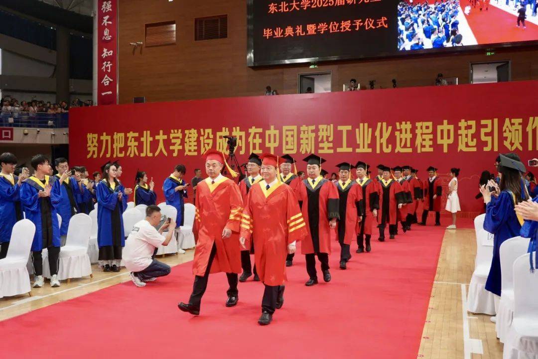 东北大学毕业证书图片