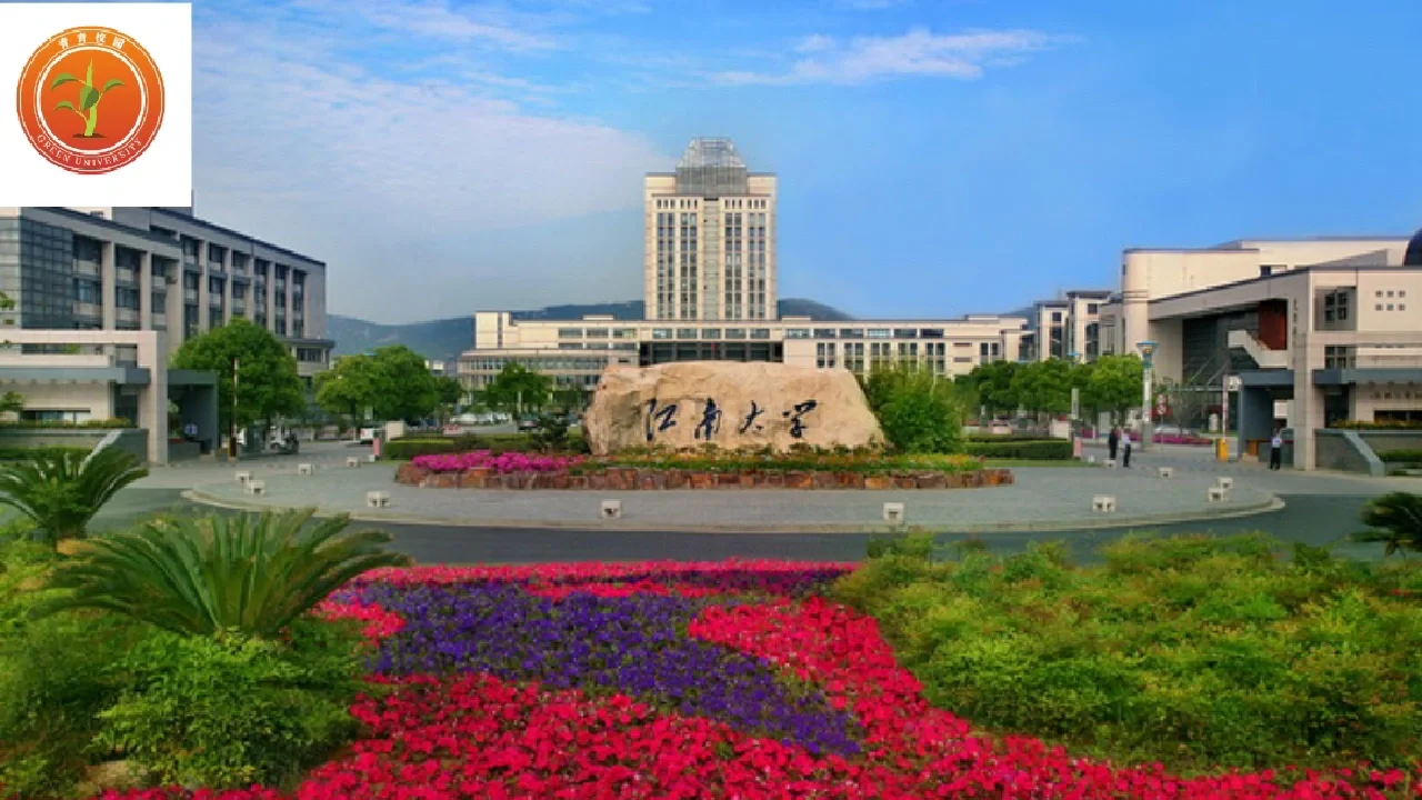 江南大学附属医院