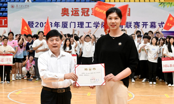 福建师范大学毕业证发放时间