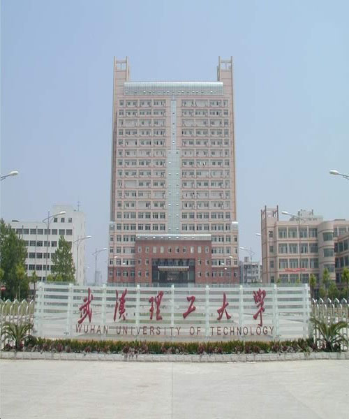 武汉理工大学毕业要多少学分