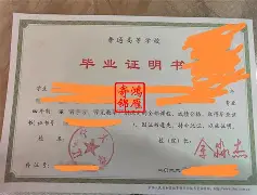 辽宁大学毕业证丢失怎么补办