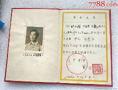 辽宁大学毕业证丢失怎么补办