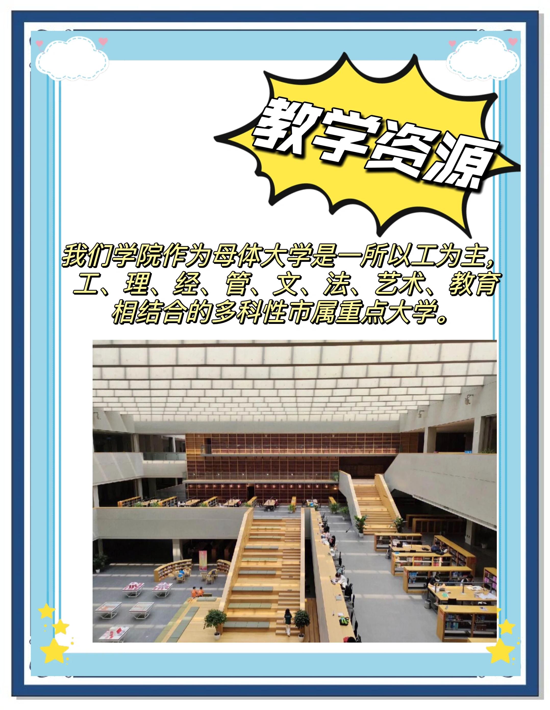 北京工业大学分数线