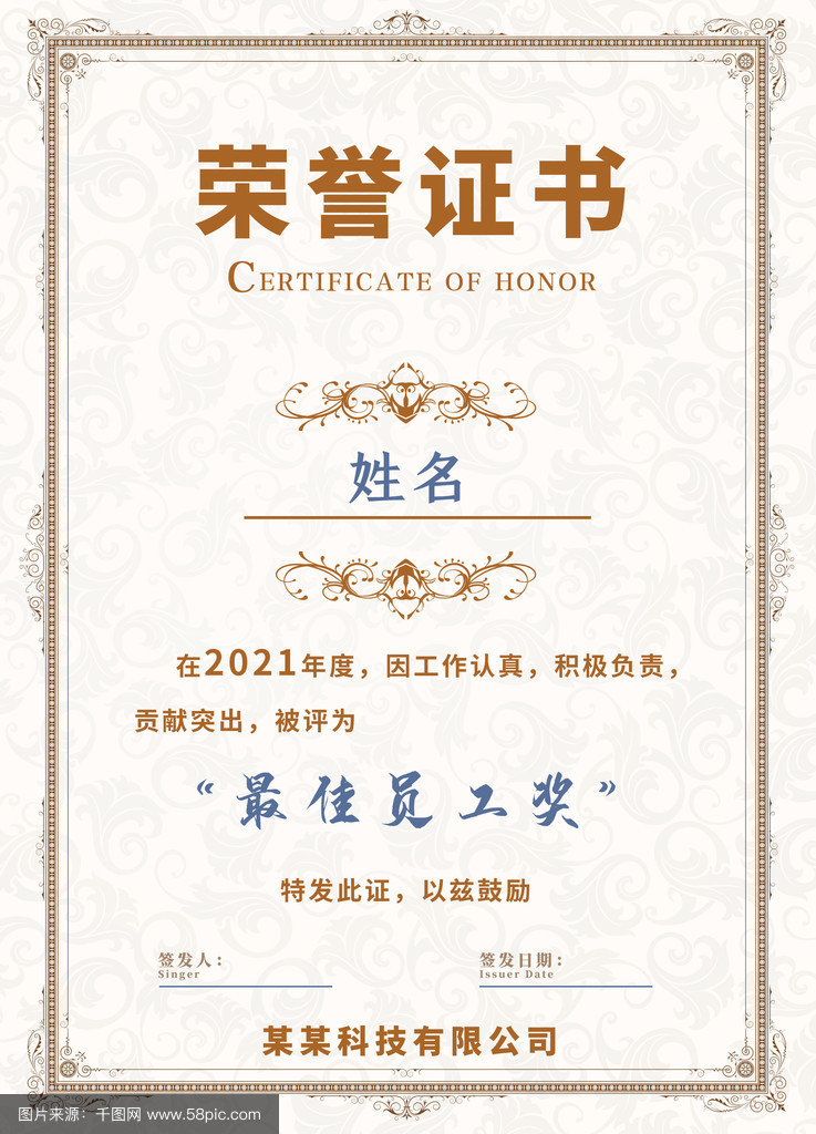 证书报考