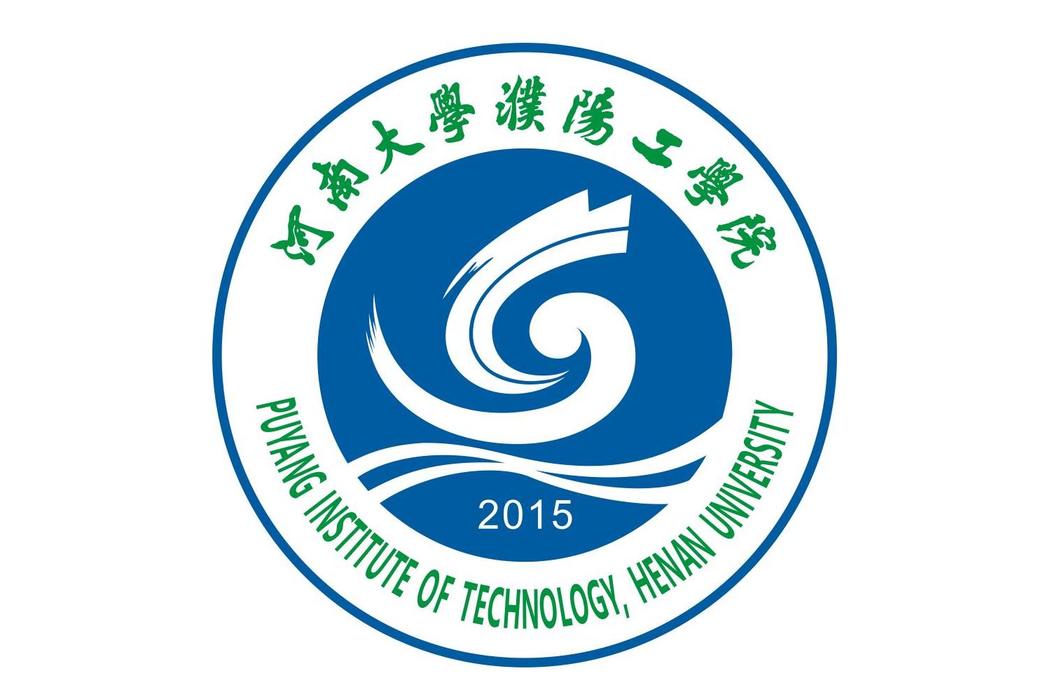 河南大学毕业证原件