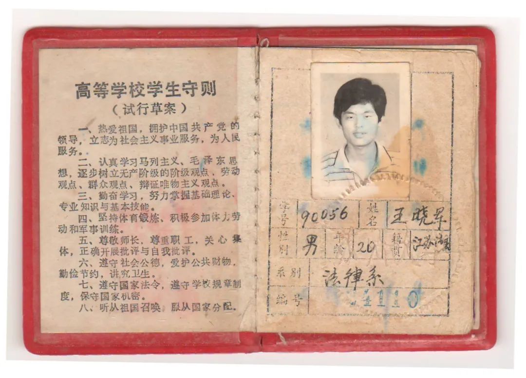 苏州大学毕业证书图片