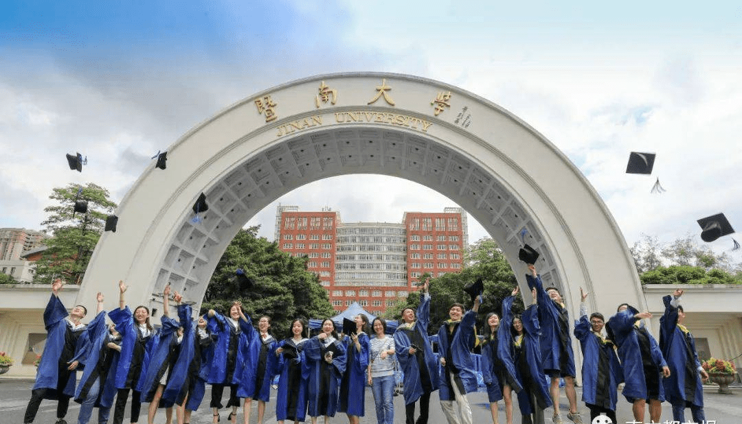 暨南大学毕业证含金量