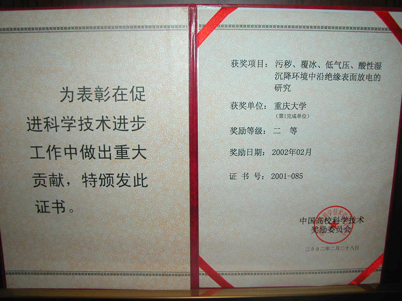 重庆大学毕业条件