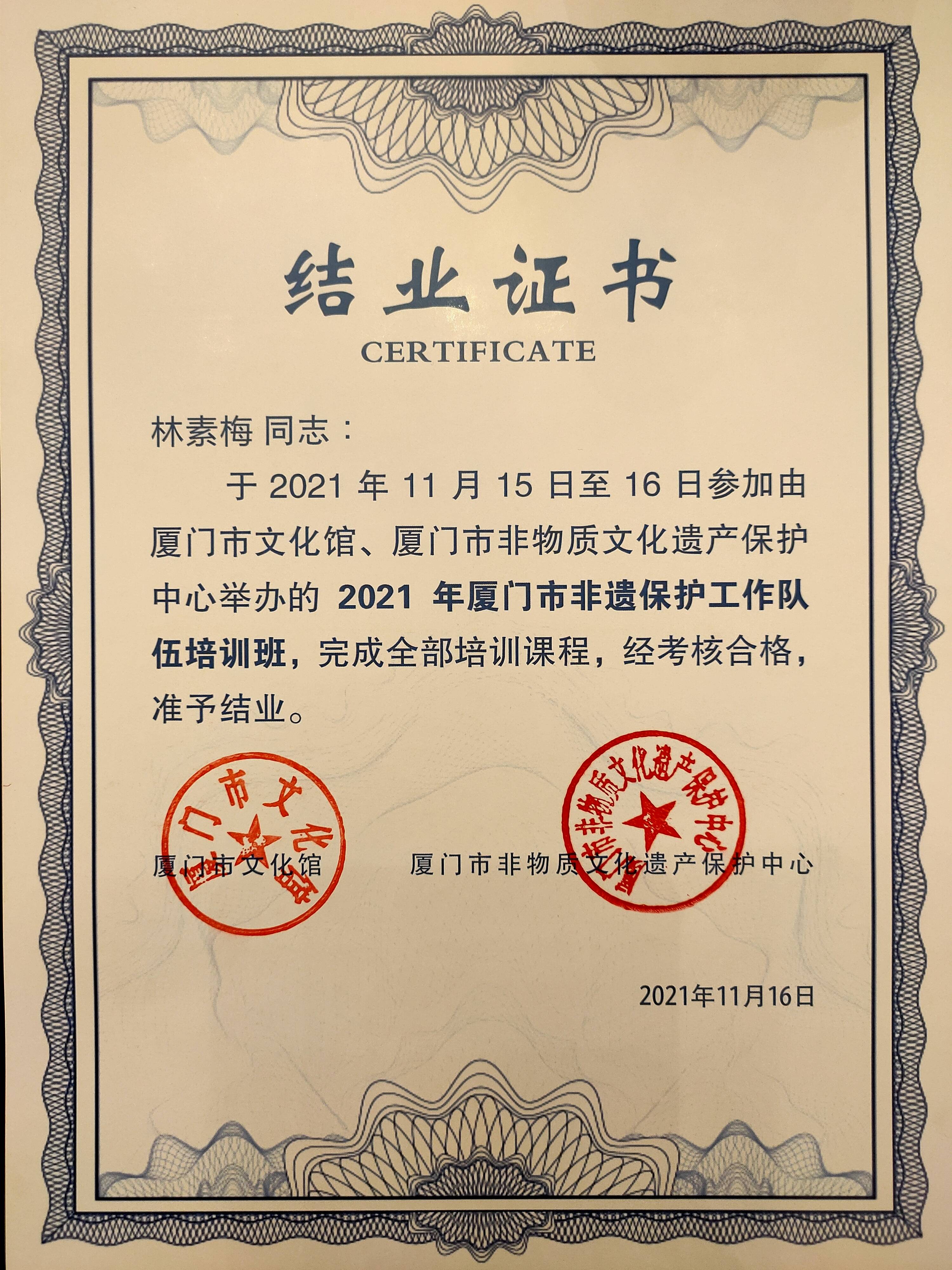 福州大学文凭大张吗