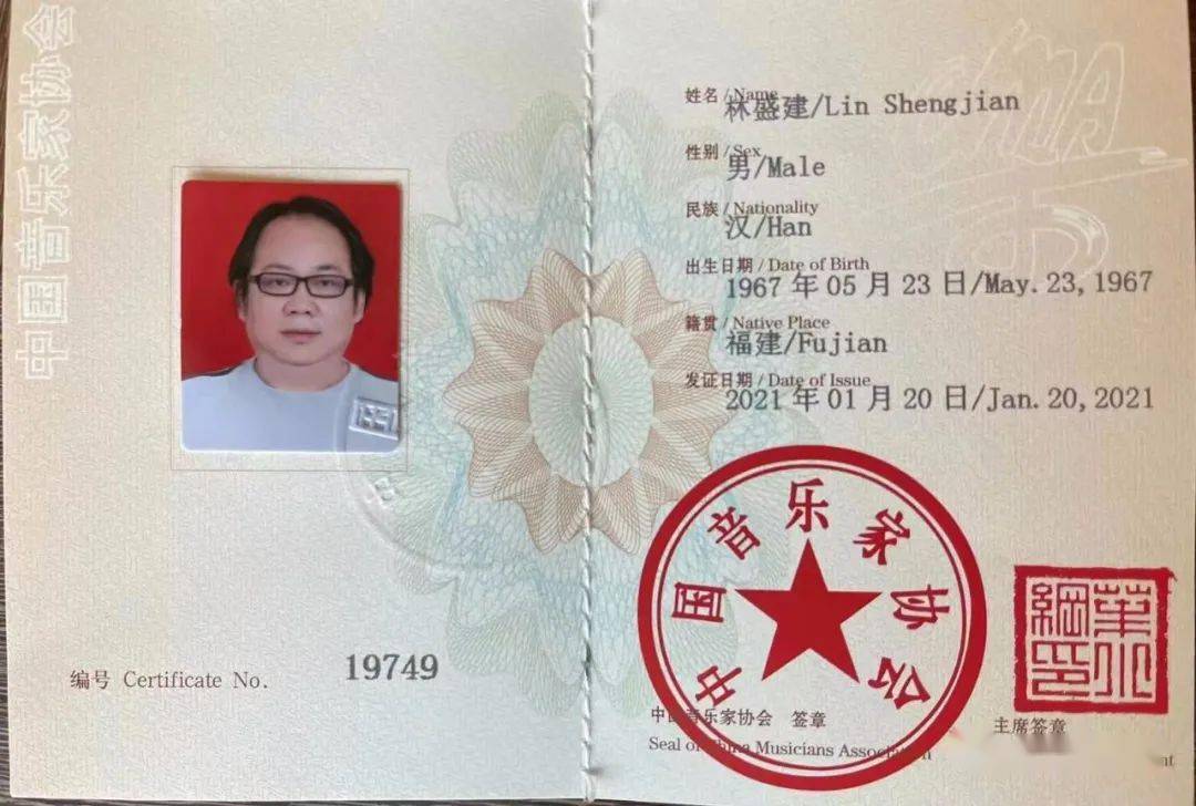 福建师范大学含金量高吗