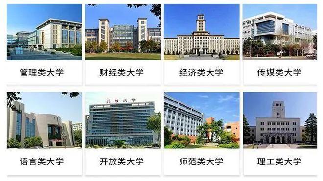 湖南师范大学文凭查询
